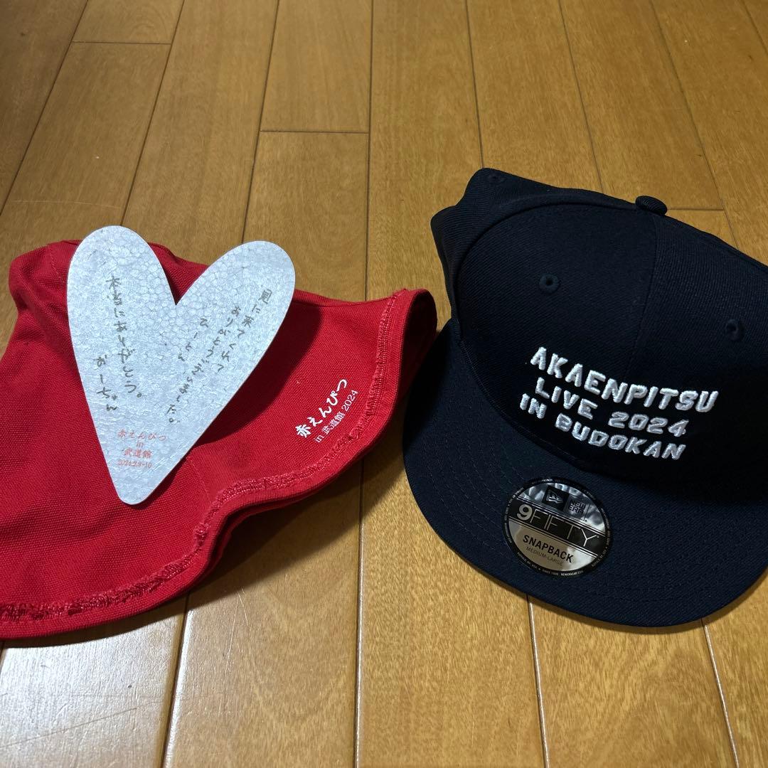 バナナマン 赤えんぴつ キャップ チューリップ帽 ハート型カード付き おまけ