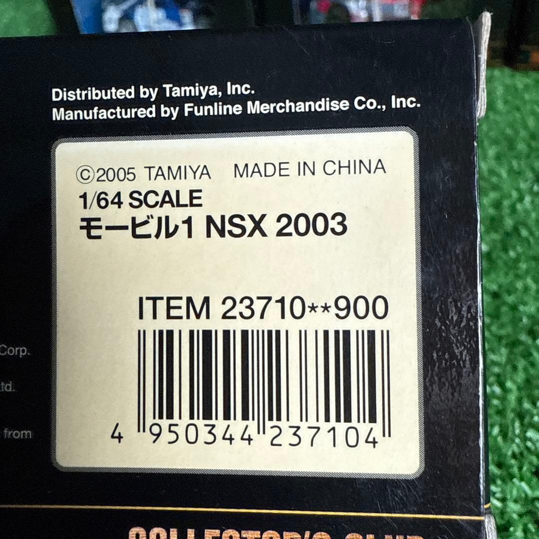 【a143-3】タミヤ 1/64 コレクターズクラブ ミニカー 7個セット