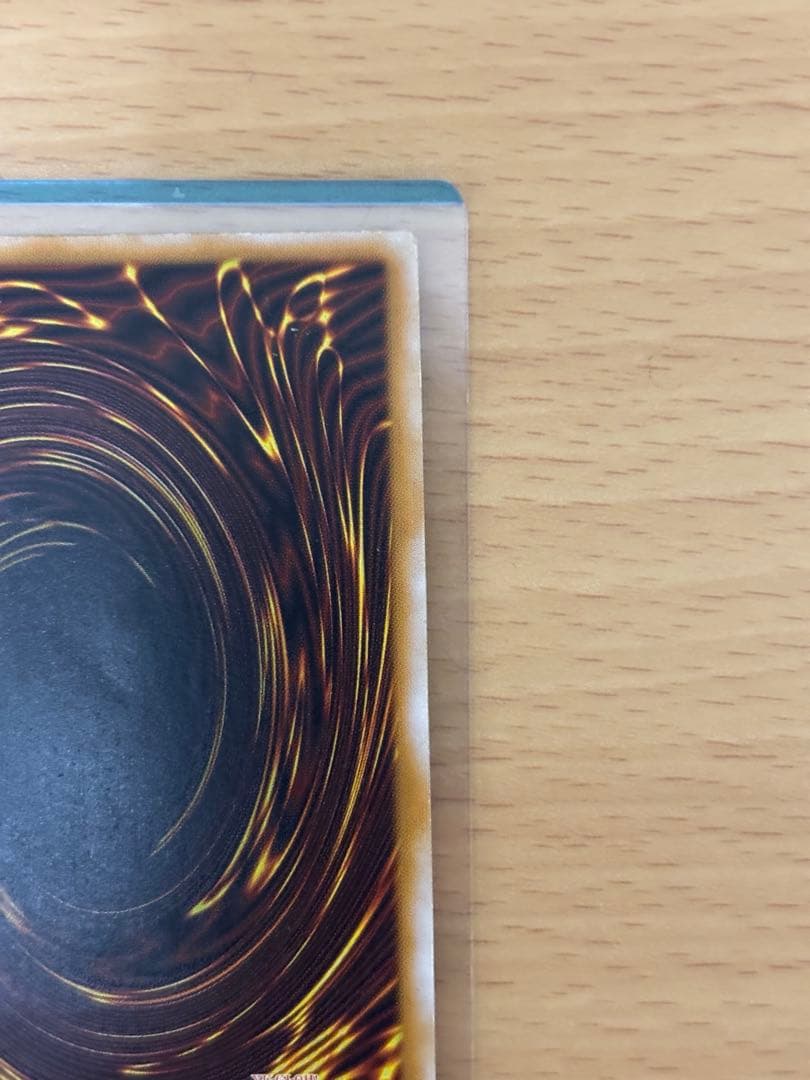 遊戯王　青眼の白龍　レリブル　SM-51