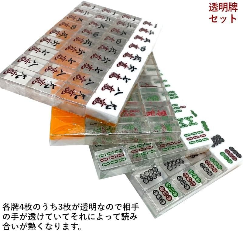 【M3174-106-78】手打ち麻雀卓用 透明 27ミリ牌　赤牌付き