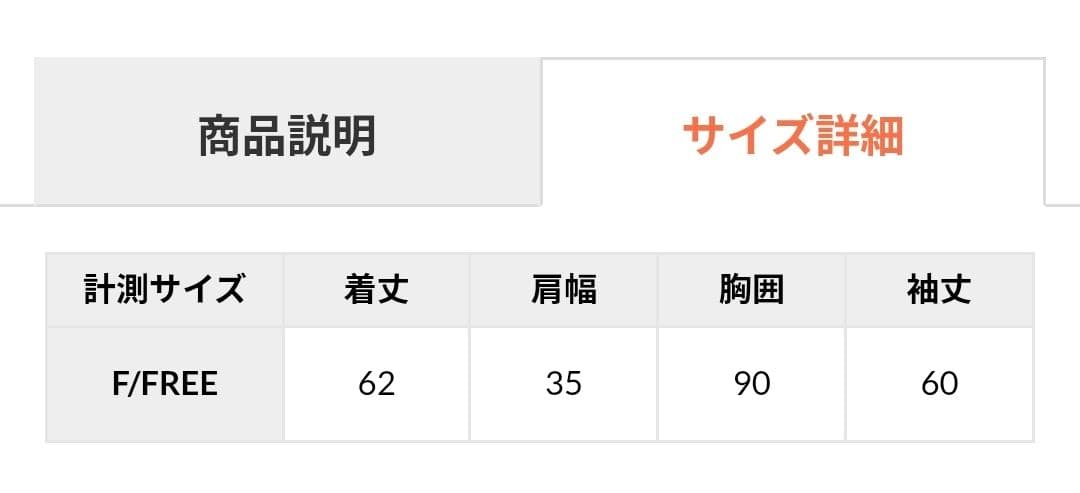 ☆新品タグ付き☆ジェラートピケ☆モコモコ☆ルームウェア上下セット