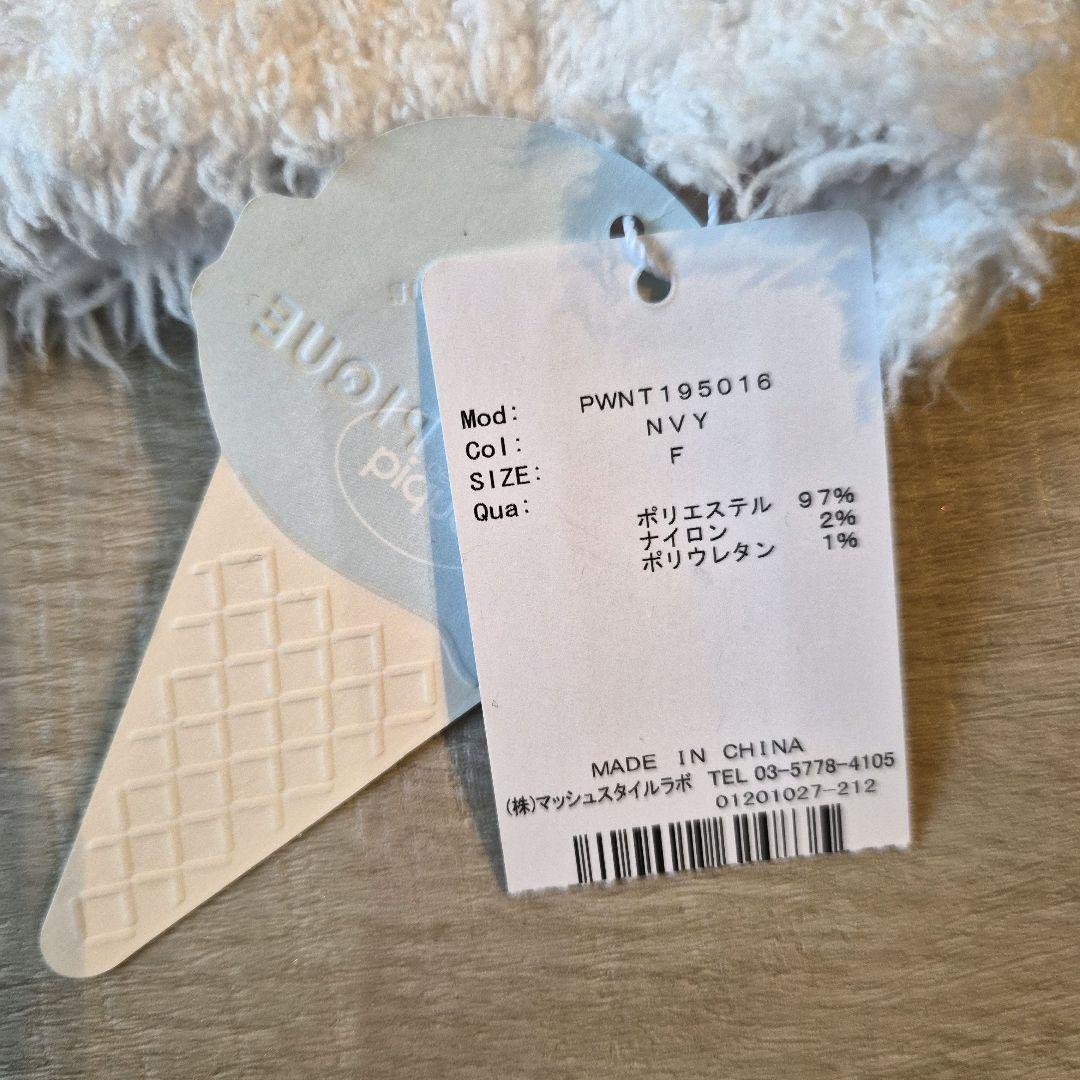 ☆新品タグ付き☆ジェラートピケ☆モコモコ☆ルームウェア上下セット