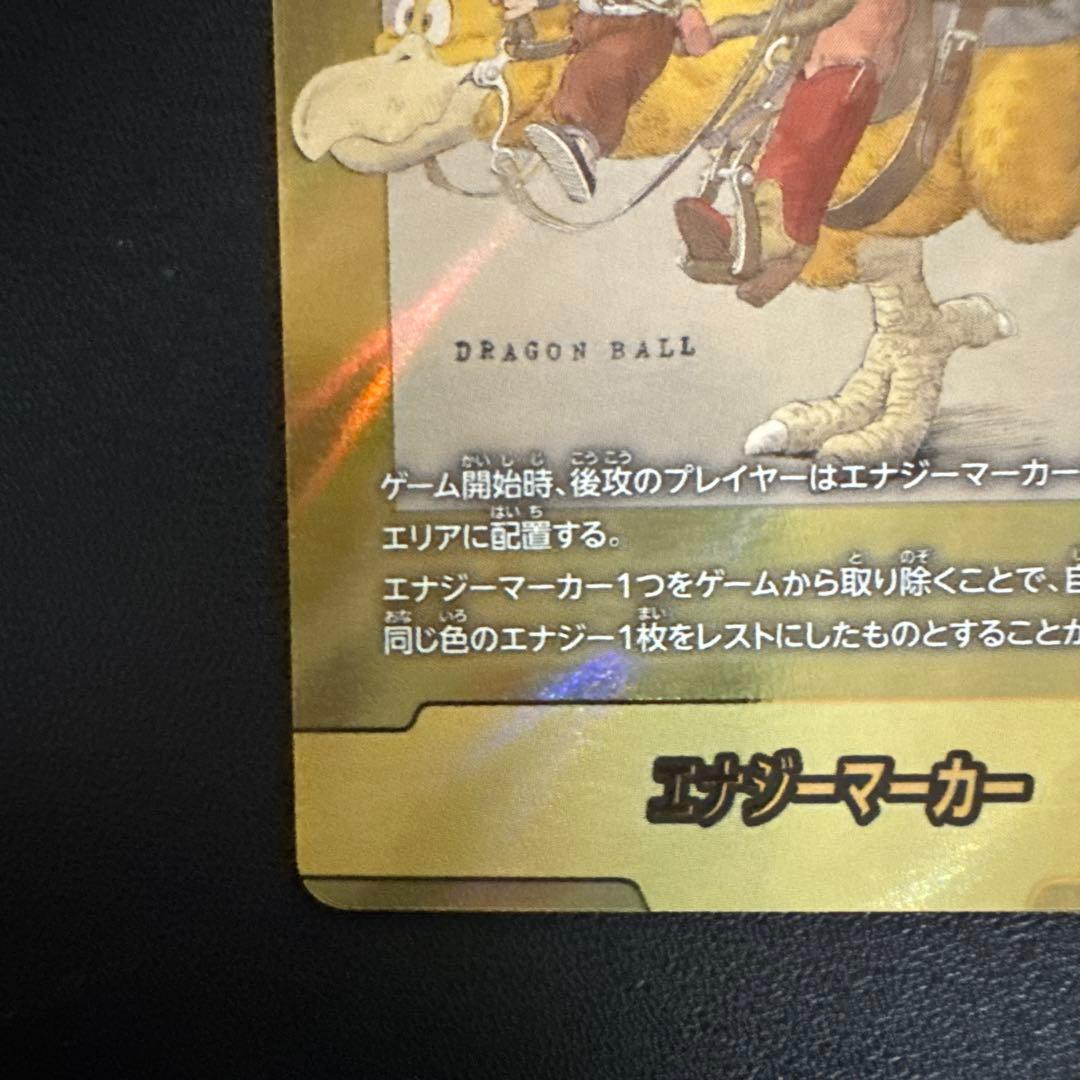 フュージョンワールド マンガブースター エナジーマーカー E-43 金 2巻