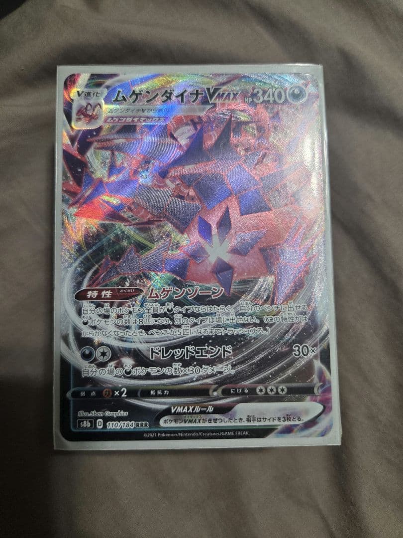 【値下げ交渉可能】ポケモンカード 引退品　まとめ売り