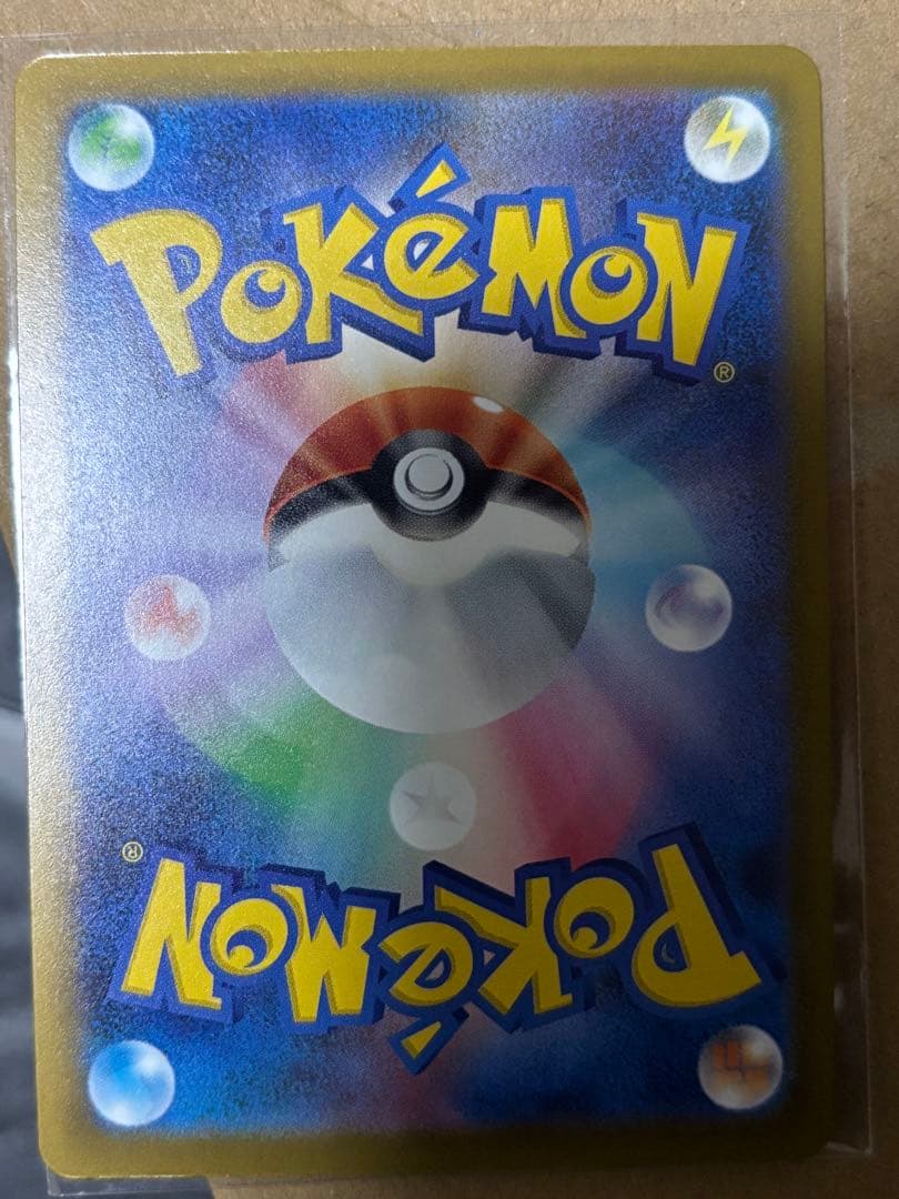 ポケモンカード　MEGAドリーム　メガゲンガーex