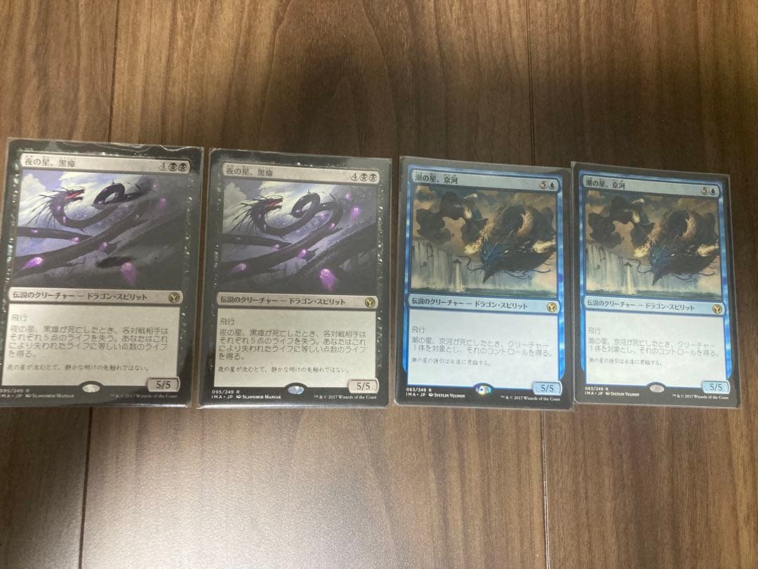 昔のデッキ　まとめ MTG マジックザギャザリング　その1
