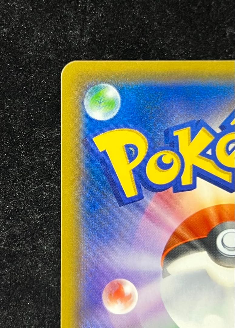 ライチュウ&アローラライチュウGX SR SM10a ジージーエンド 057/…