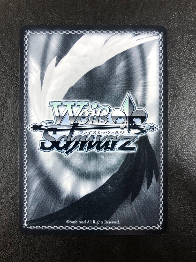 kny25149#84ヴァイス 魔法使い フリーレン SP