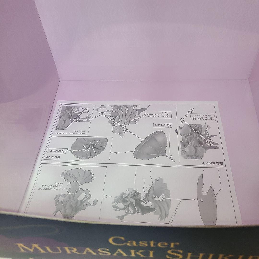 アルター　Fate/GrandOrder キャスター　紫式部　フィギュア