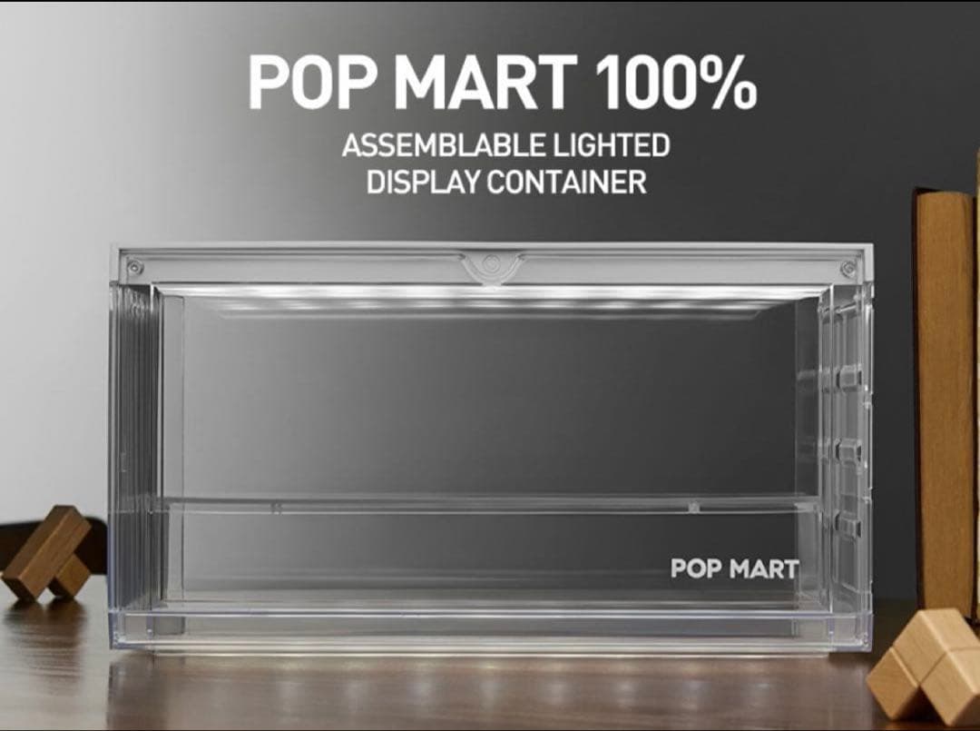 POP MART 100% ライト付き ディスプレイ コンテナ クリア