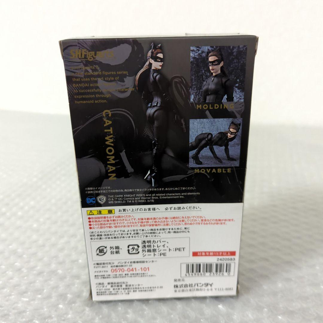 〚希少・未開封品〛S.H.フィギュアーツ キャットウーマン アクションフィギュア