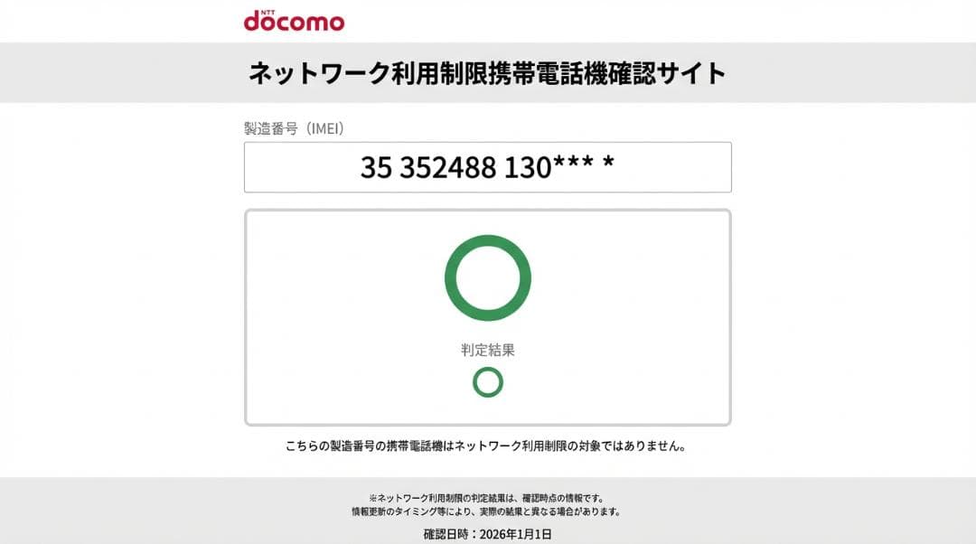 Apple iPhone 15 ブラック