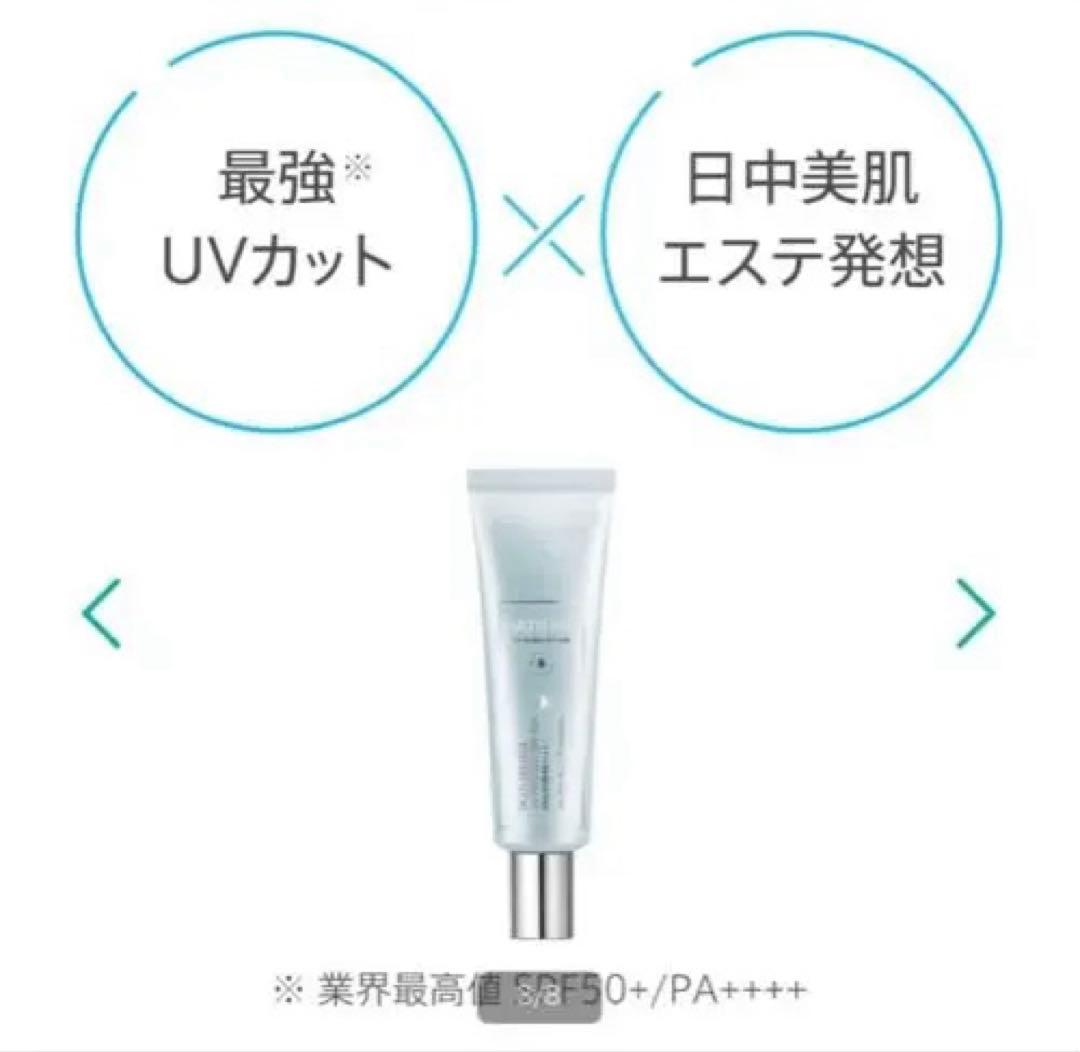 アムウェイ ハリ ミルキーエマルジョン UVプロテクトミルク 日焼け止め 乳液