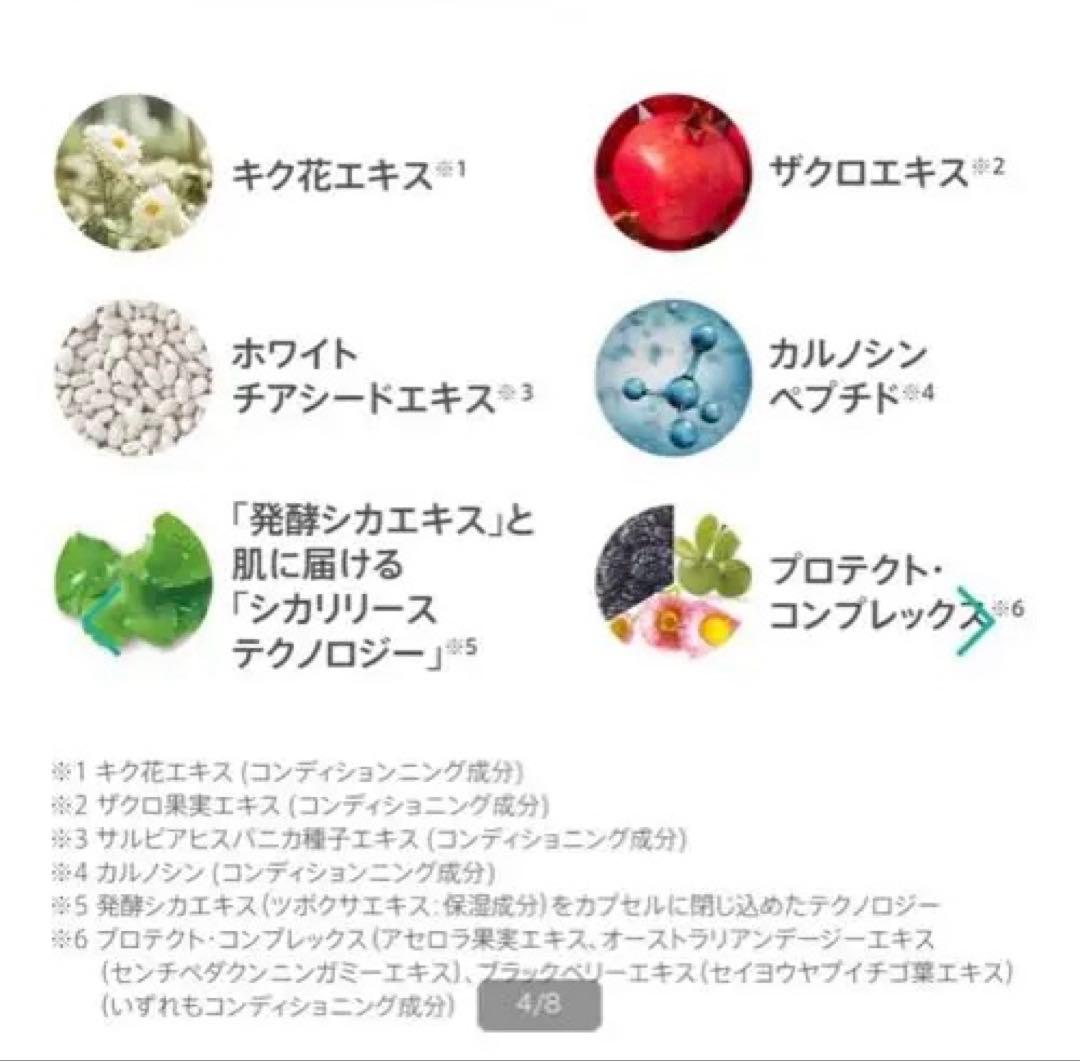 アムウェイ ハリ ミルキーエマルジョン UVプロテクトミルク 日焼け止め 乳液