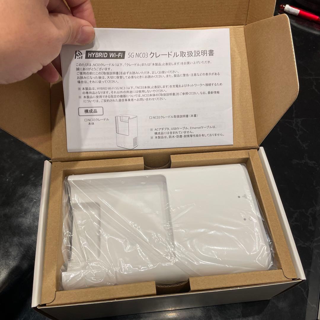 新品未使用HYBRID Wi-Fi 5G NC03 ルータークレードル付き