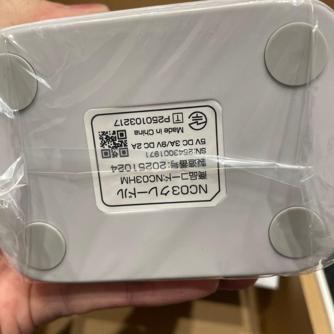 新品未使用HYBRID Wi-Fi 5G NC03 ルータークレードル付き