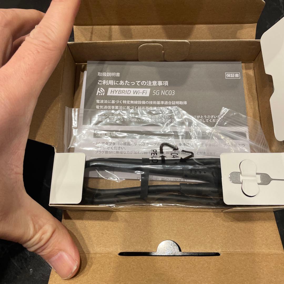 新品未使用HYBRID Wi-Fi 5G NC03 ルータークレードル付き