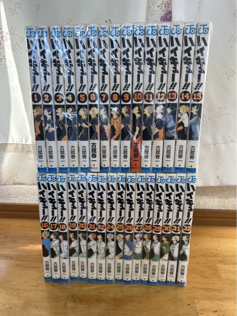 良品　ハイキュー　１-32巻