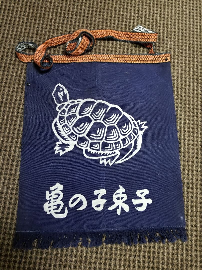 希少！亀の子束子　前掛け Tシャツ三点セット　昭和レトロ アンティーク　希少品