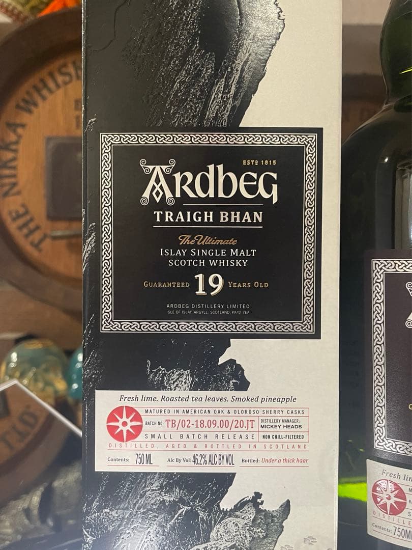【激レア】アードベッグ トリーバン バッチ2 46.2% 750ml US版！
