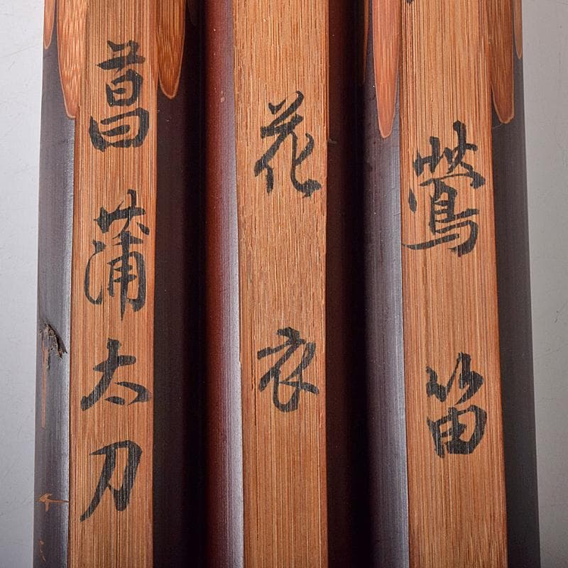 茶道具　宗公作　茶杓　銘「鶯笛」「花衣」など　六点　共筒共箱　V　R8456