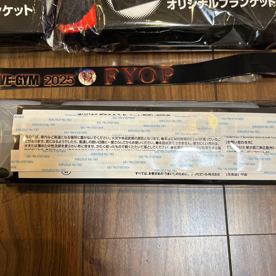 アサヒスーパードライ　B'z オリジナルブランケット　クッション　銀テープ