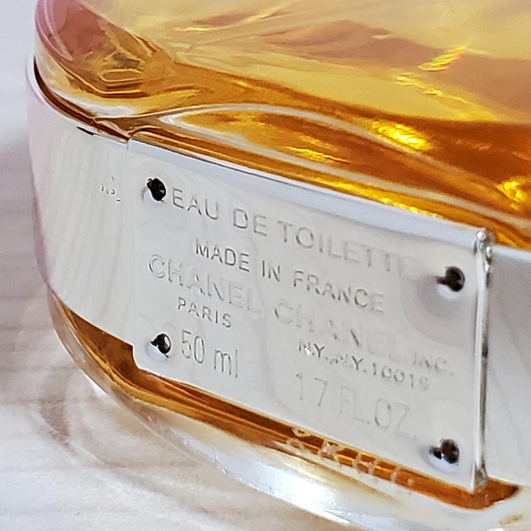 【未使用】シャネル チャンス オードゥ トワレット 50ml