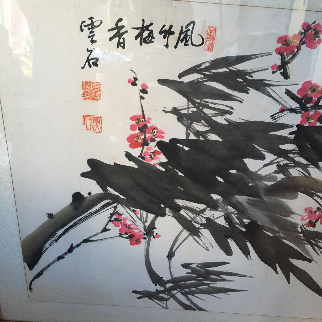 梅と竹の絵　肉筆