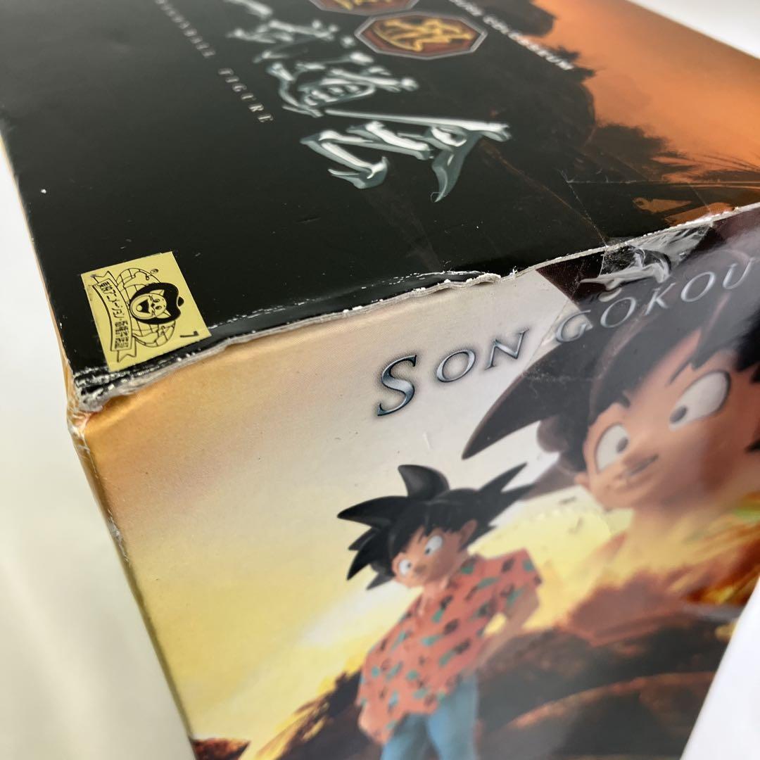 ドラゴンボール 造形天下一武道会 其之一 SON GOKOU〈未開封•箱劣化〉