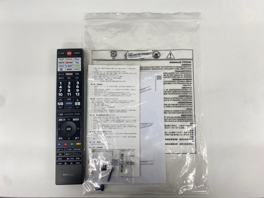 TOSHIBA 東芝 REGZA レグザ 液晶テレビ 32V35N