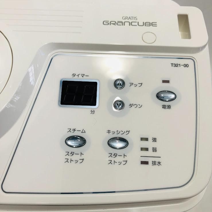 エステ　美容機器　スチーマー　滝川　グランキューブ T321-00