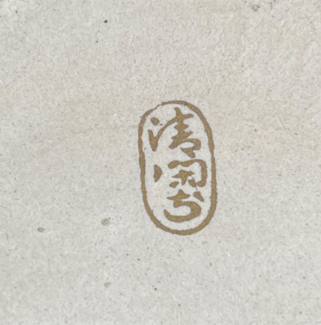 s697　清閑寺窯　色絵仁清千代結　香合　杉田祥平