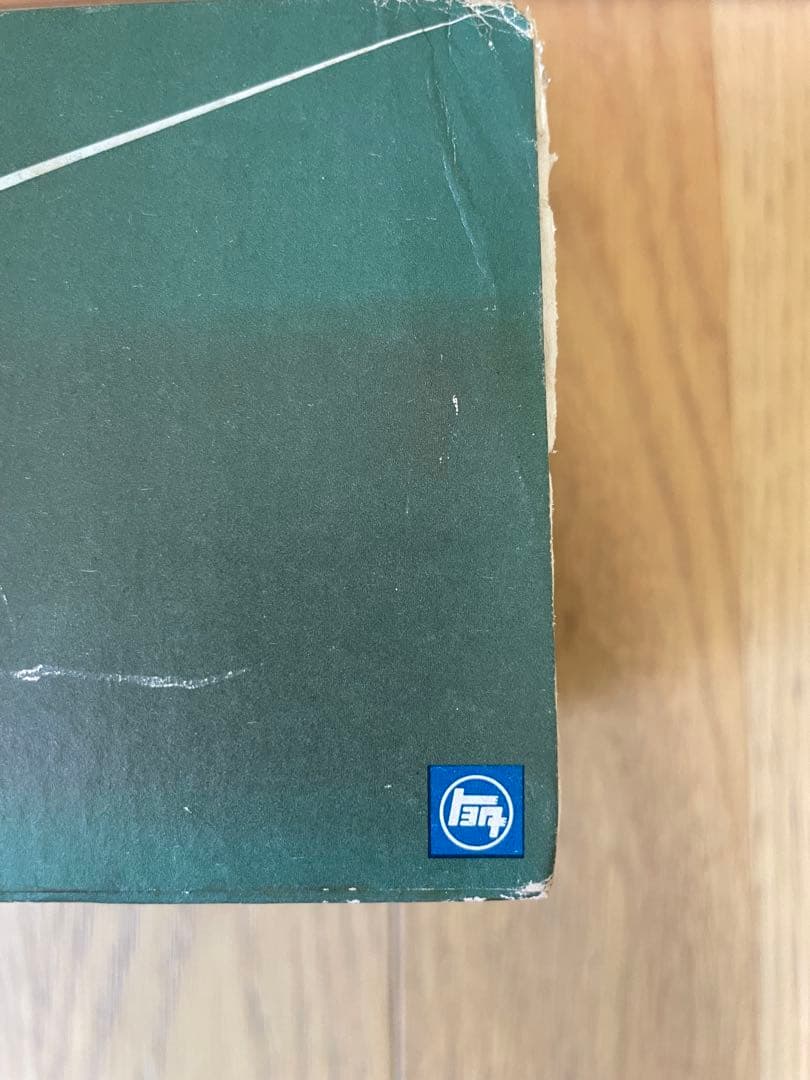 美品トヨタ コロナ メタル製 ゴールド　シガレットケース　ノベルティ　1973