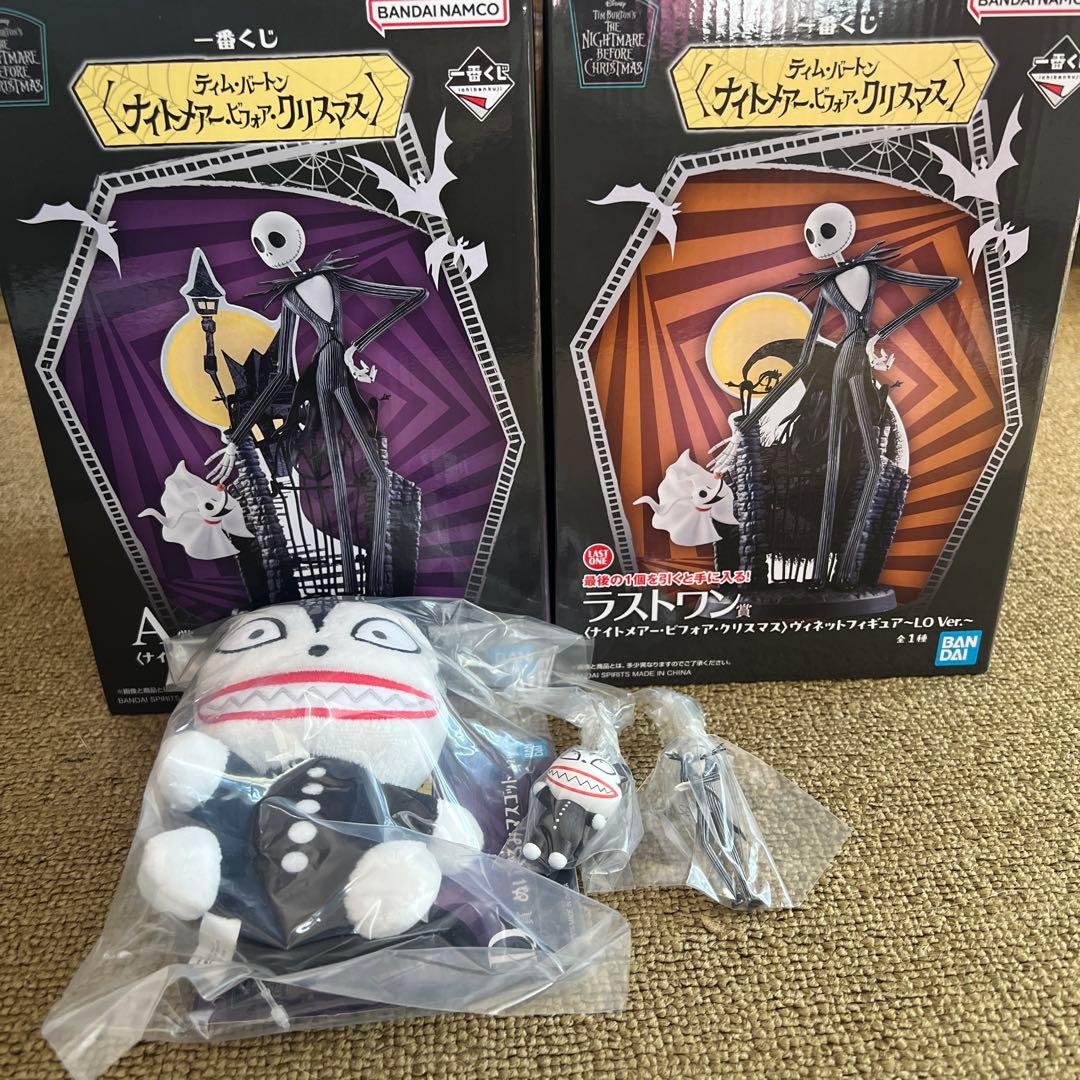 ティムバートンナイトメアービフォアクリスマス A賞 D賞 E賞　ラストワンセット
