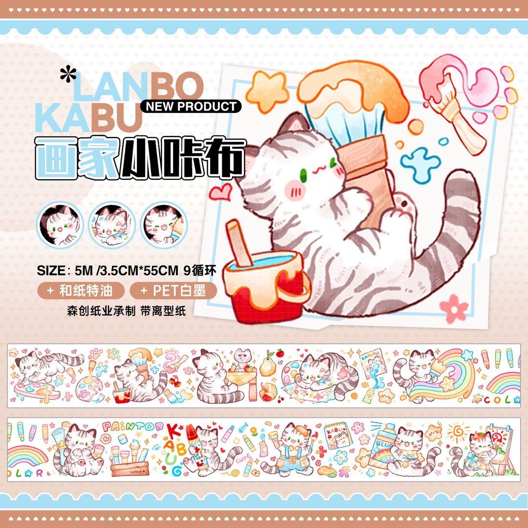 海外マスキングテープ巻売りまとめ売り ねこちゃんセット アニマル