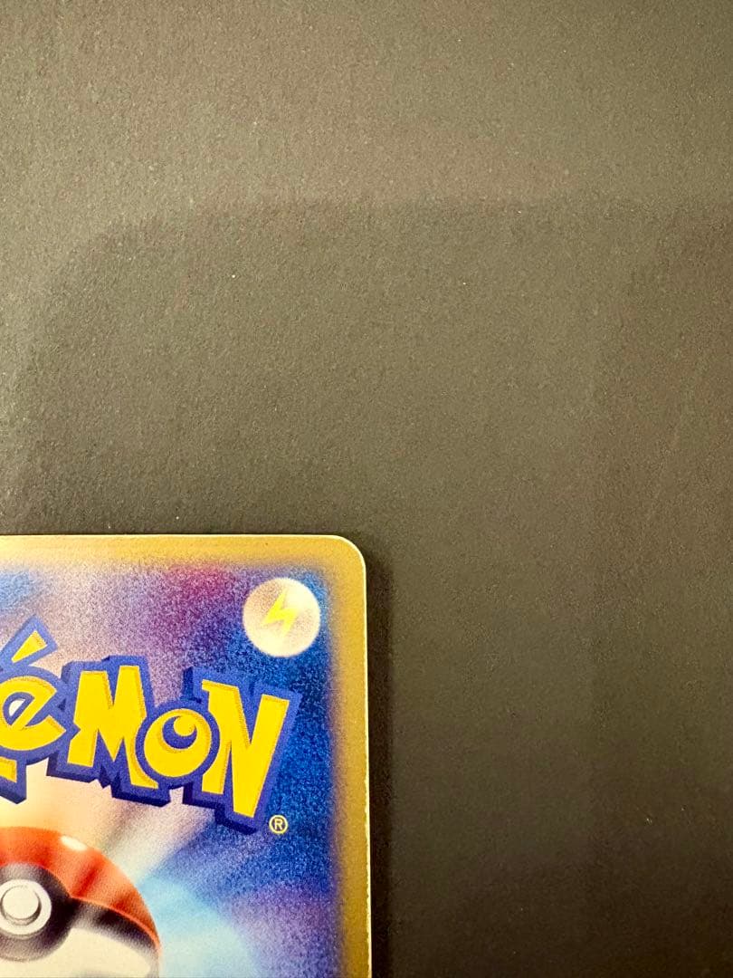 レックウザex ギフトボックス エメラルドver. 018/019