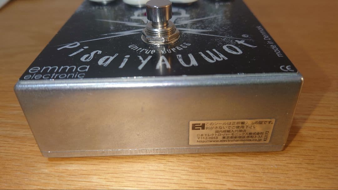 emma electronic PisdiYAUwOT ギターエフェクター