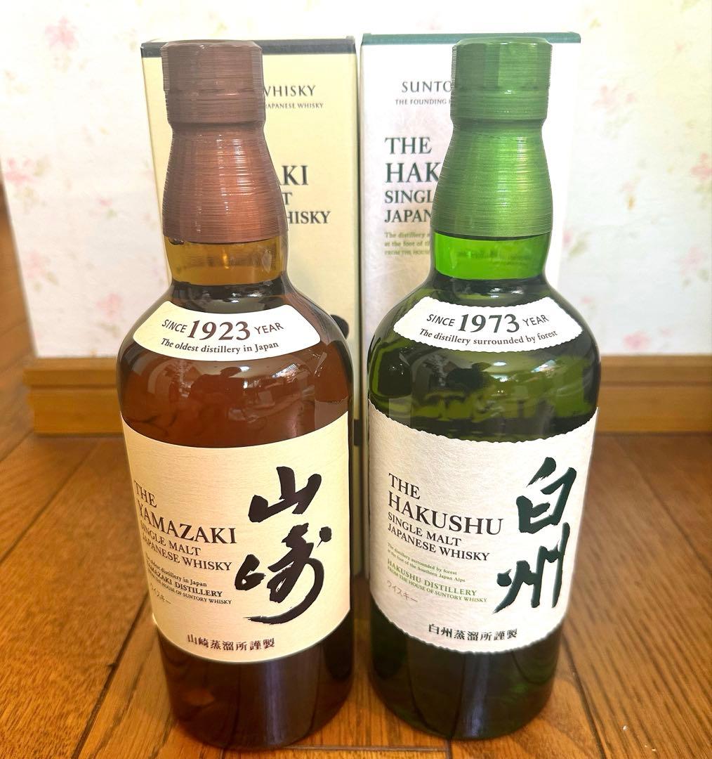 山崎・白州 NV シングルモルトウイスキーセット