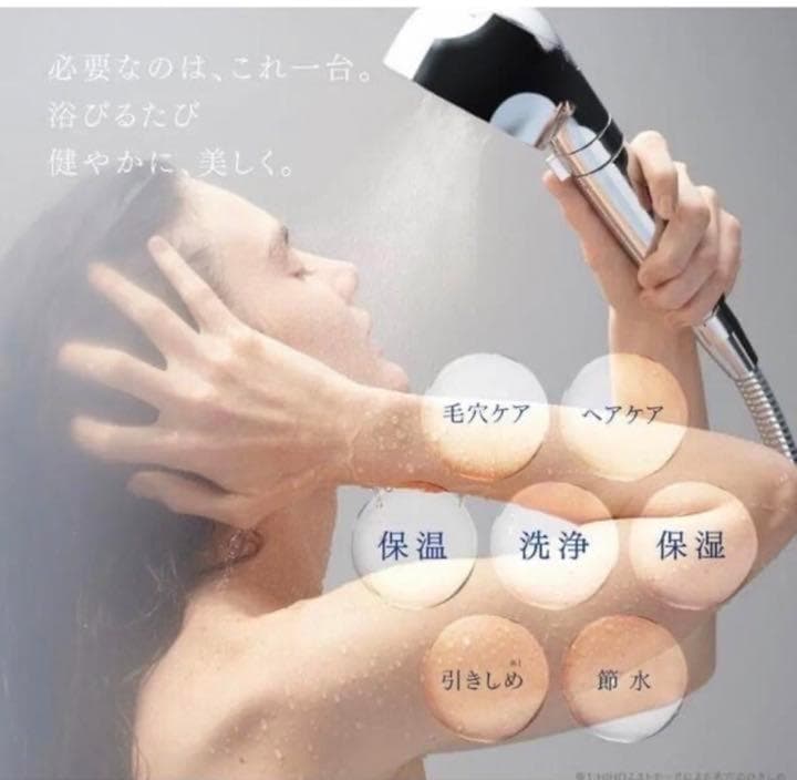 MYTREX HIHO FINE BUBBLE- 新品未開封 ファインバブル