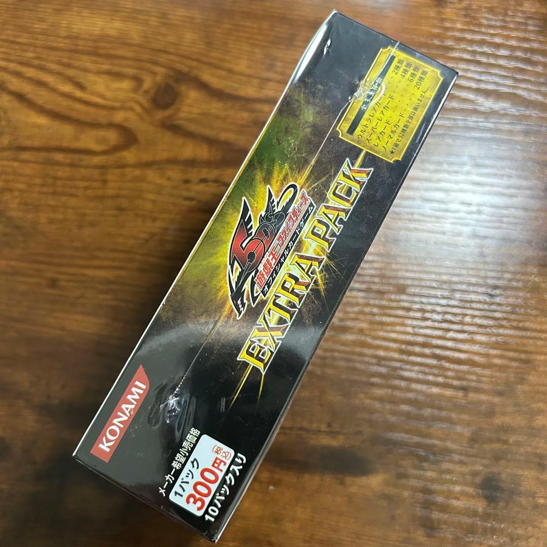 エクストラパック volume 1 新品未開封 シュリンク付き