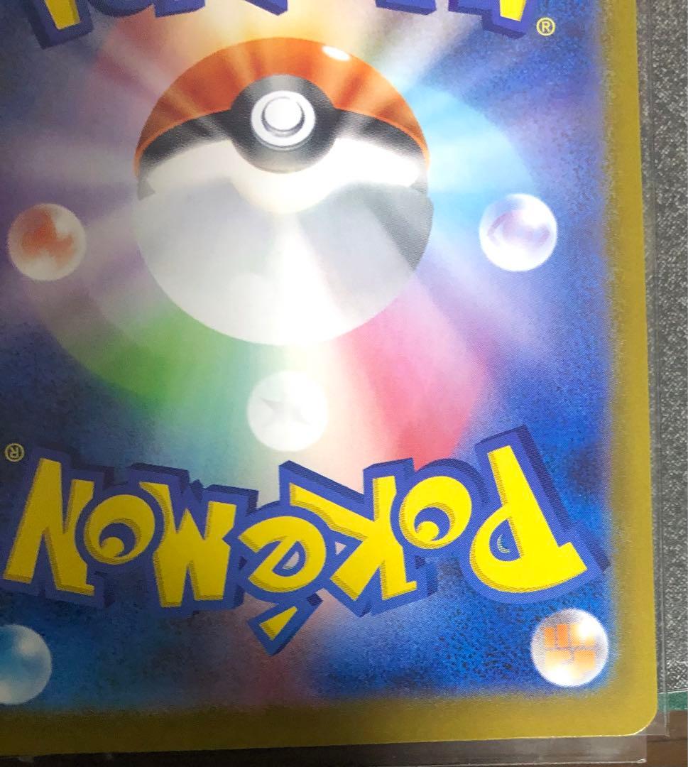 ロケット団のミュウツーex 2026 CL 043/M-P 勝利賞プロモ