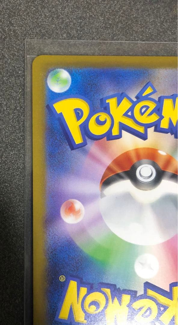 ロケット団のミュウツーex 2026 CL 043/M-P 勝利賞プロモ