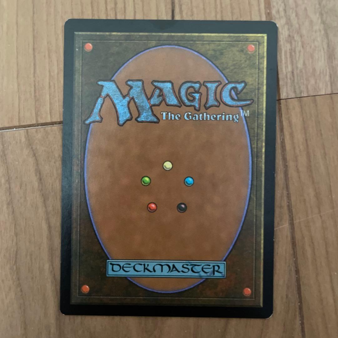 【MTG】ヨーグモスの意志/Yawgmoth's Will[USG]