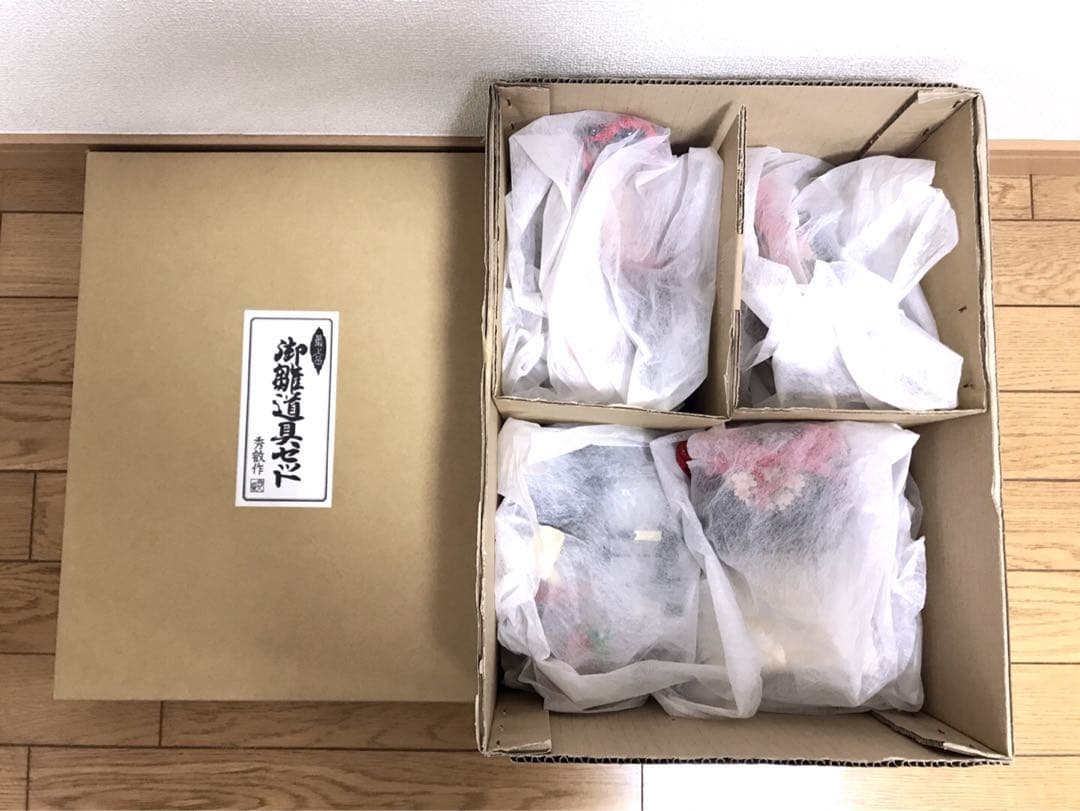 【希少レア】 京都西陣織　十二単衣　大上輝秀　雛司彩月　ひな祭り 雛人形 飾り