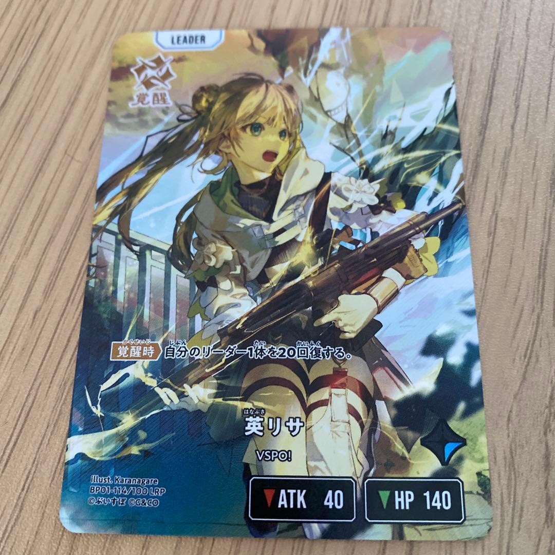 い*る様 【LRP】Xross Stars/Luminous Daybreak