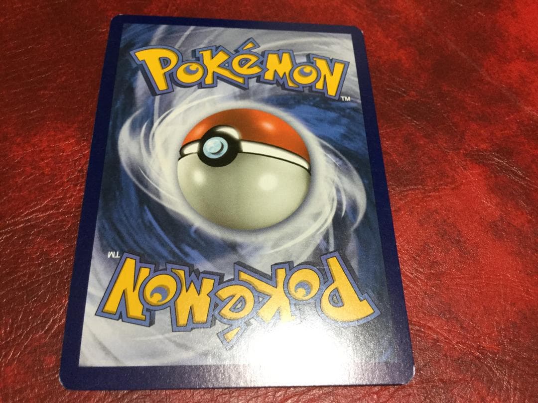 リザード　ポケモンカード　英語　トレーディングカード