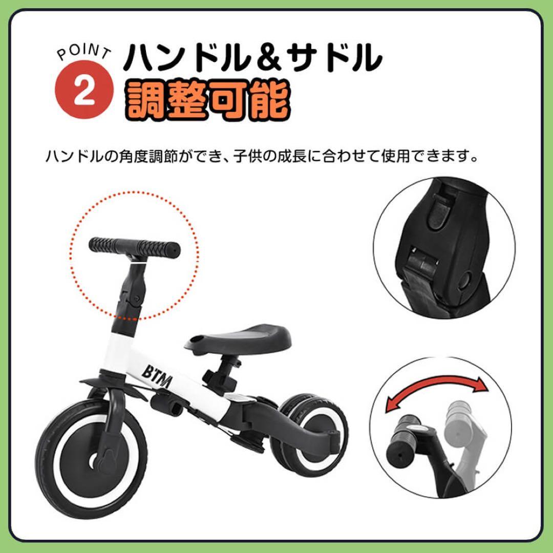 子供用3輪車 4in1 自転車 オリジナル 押し棒＆安全バー付 ミント×ブラウン