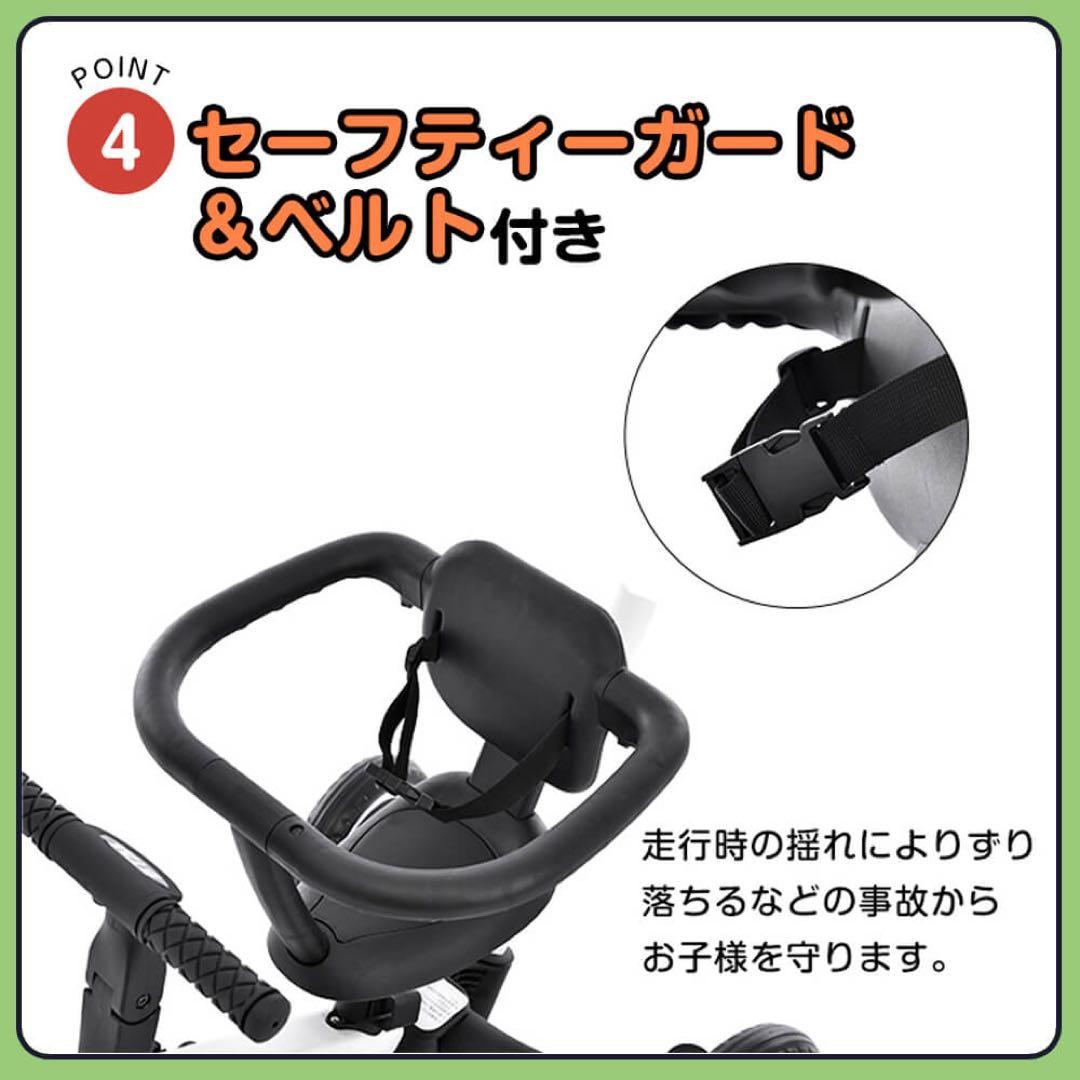 子供用3輪車 4in1 自転車 オリジナル 押し棒＆安全バー付 ミント×ブラウン