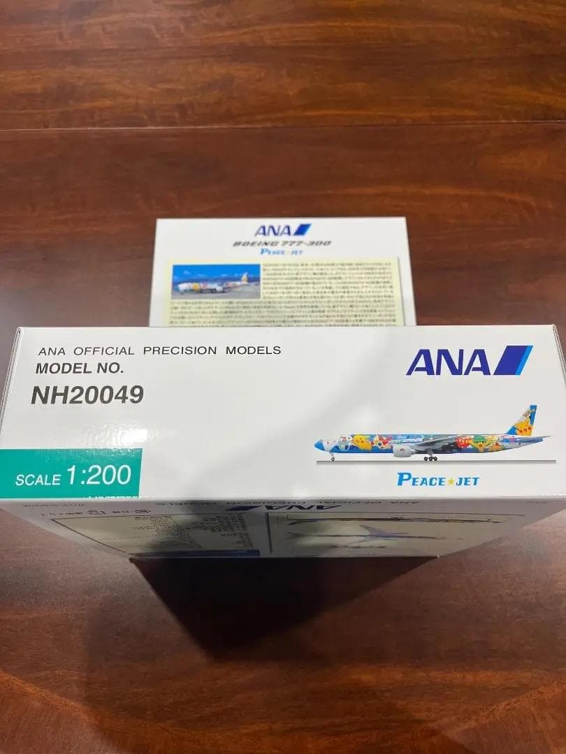全日空商事｜ANA Boeing 777-300　PEACE JET｜1/200