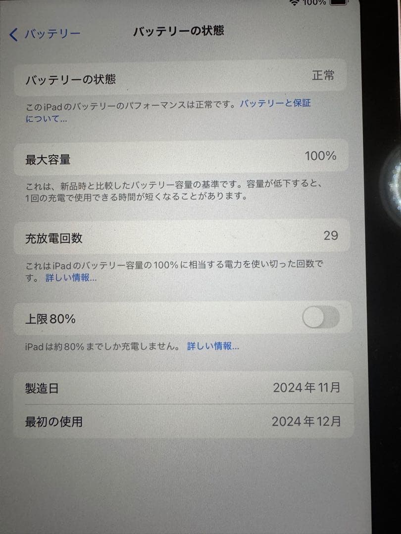 iPad本体 Apple iPad Air (M2) 128GB Wi-Fi